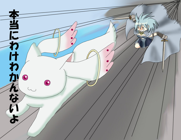 キュゥべえを殺れ 午後のアバティー さんのイラスト ニコニコ静画 イラスト