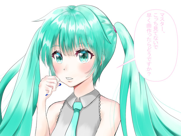 ミクさんに怒られた Silverp さんのイラスト ニコニコ静画 イラスト