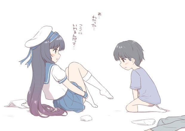 松輪おねーちゃん...。