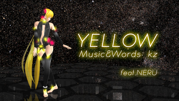 【MMD】「Yellow」【アペンドっぽいど】