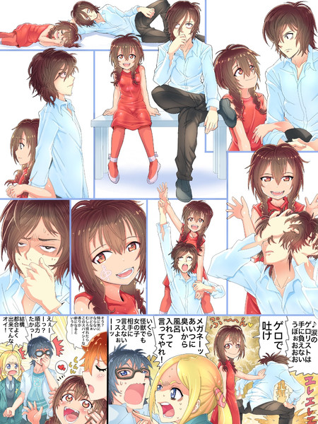 笑顔の未来へ Endou さんのイラスト ニコニコ静画 イラスト