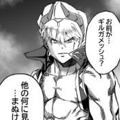 大魔導士のキャスター やまにい2580 さんのイラスト ニコニコ静画 イラスト