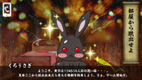 モンスター ターリー