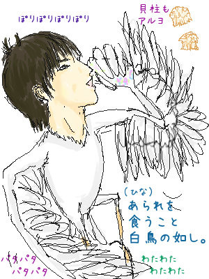 ひな あられを喰うこと 白鳥の如し まめぢる さんのイラスト ニコニコ静画 イラスト