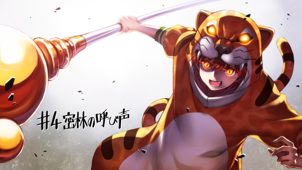 ジャガーマン 松竜 さんのイラスト ニコニコ静画 イラスト