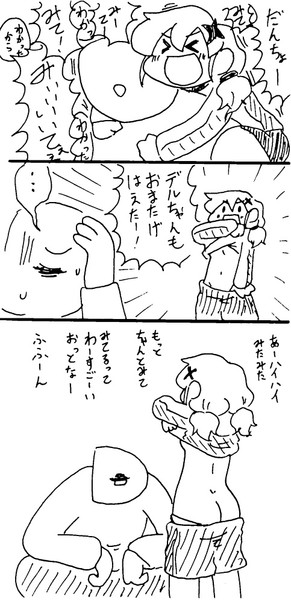 おけけ コロ さんのイラスト ニコニコ静画 イラスト