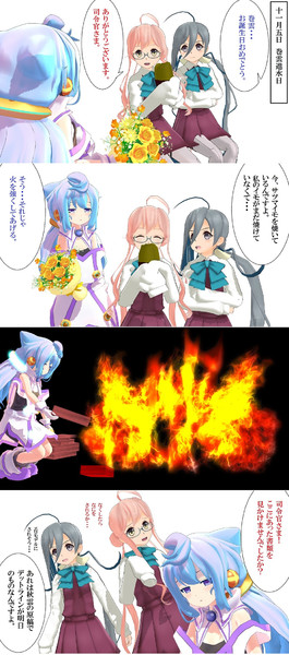 新しい提督は男の娘 巻雲進水日19 泥船艦隊 さんのイラスト ニコニコ静画 イラスト