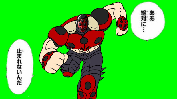 止まれないマリキータマンgb 左巻 さんのイラスト ニコニコ静画