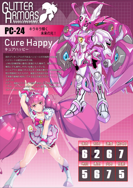 ハッピーロボ Iii 九重七十八 さんのイラスト ニコニコ静画 イラスト