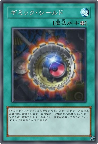 遊戯王が放送していないのでリクエストされたカードを上げる Mizuki60 さんのイラスト ニコニコ静画 イラスト