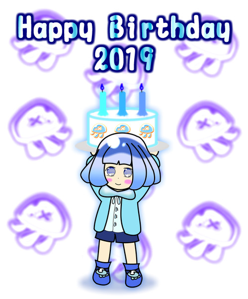 くらげちゃんで誕生日おめでと～絵