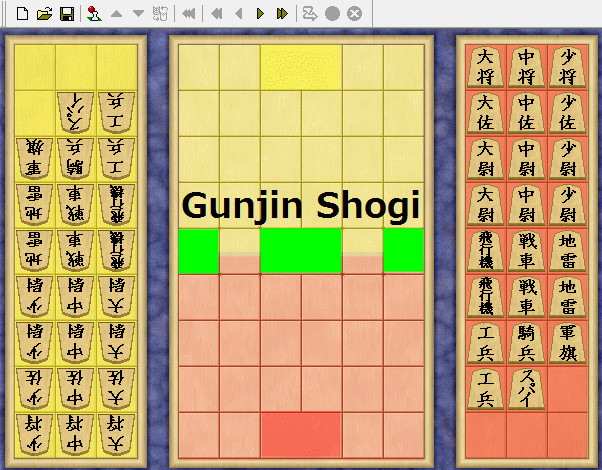 変則将棋 軍人将棋 対局 Stir さんのイラスト ニコニコ静画 イラスト