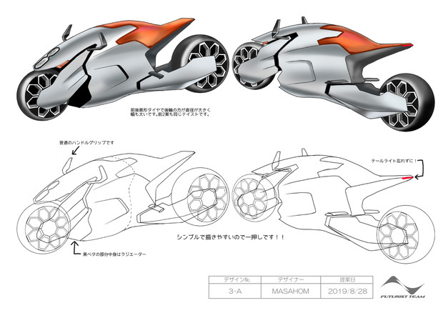 お仕事絵 バイク３ 掲載許可済み Futuretky21 さんのイラスト ニコニコ静画 イラスト