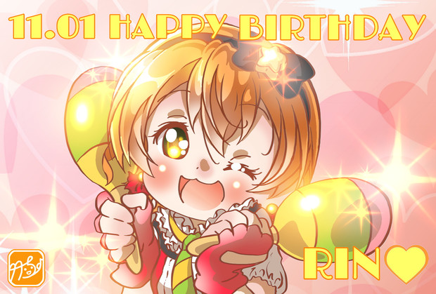 ラブライブ 凛ちゃん生誕祭 竹ちょ さんのイラスト ニコニコ静画 イラスト