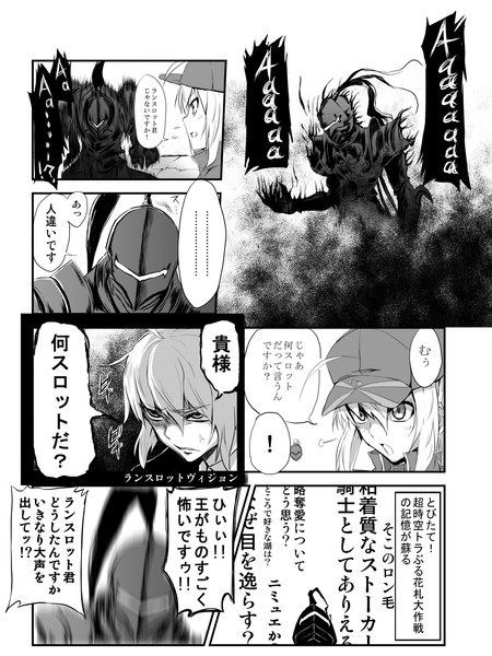 貴様 何スロットだ 芦野もと さんのイラスト ニコニコ静画 イラスト