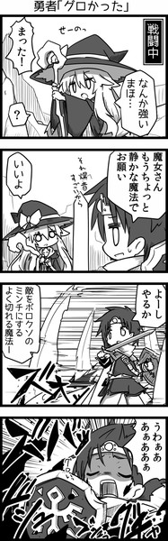 静かな魔法 さくらもち さんのイラスト ニコニコ静画 イラスト