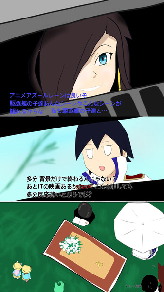 アズレンアニメをおすすめするアーク ロイヤル2 博麗ツカサ さんのイラスト ニコニコ静画 イラスト