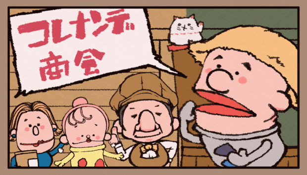 コレナンデ商会 おかっぱ さんのイラスト ニコニコ静画 イラスト