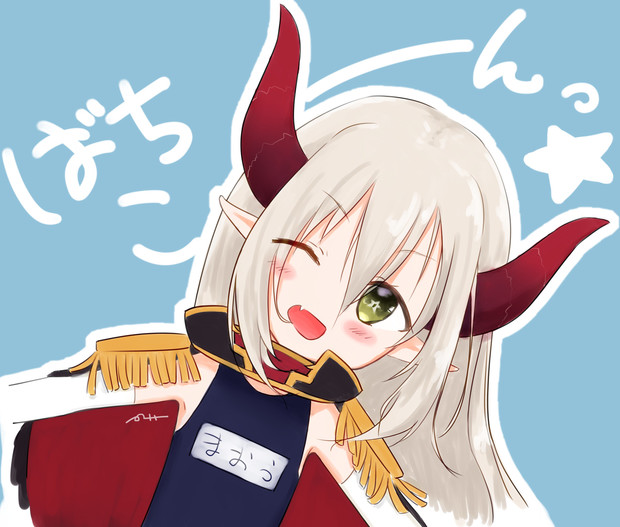 えま おうがすととは エマオウガストとは 単語記事 ニコニコ大百科