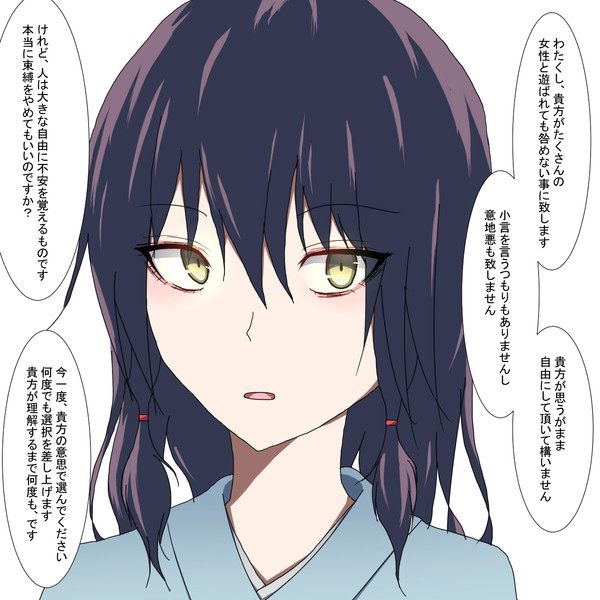 貴方が理解するまで何度でも 月島しいる さんのイラスト ニコニコ静画 イラスト