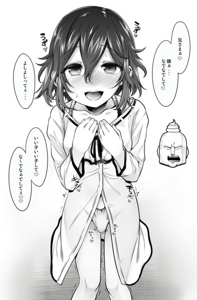男性の93 はベンキマンに夢中で頭を撫でられたがってる男の娘に気付かないという絵です 七松建司 さんのイラスト ニコニコ静画 イラスト