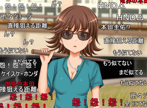 Hnd シグ子 さんのイラスト ニコニコ静画 イラスト