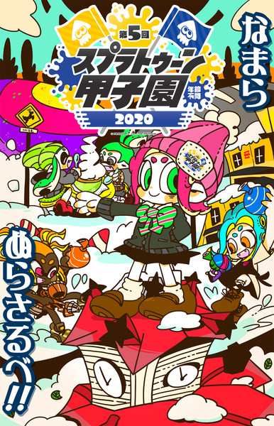 北海道地区応援ポスター ハッサン さんのイラスト ニコニコ静画 イラスト
