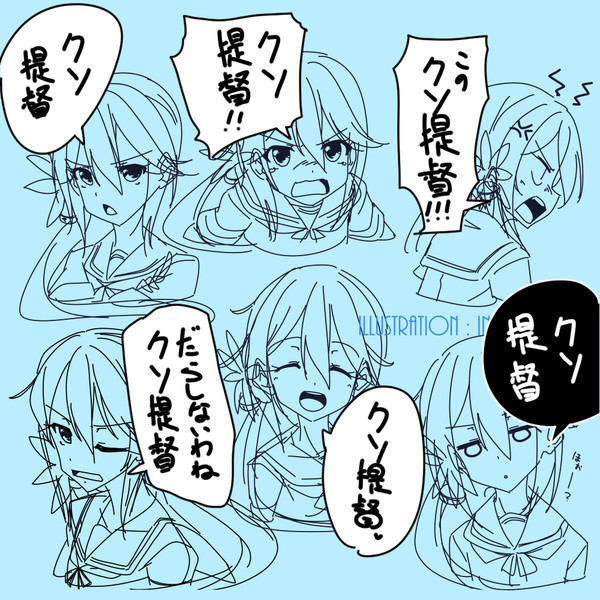ワンドロ 曙 セリフ付き 稲葉色 さんのイラスト ニコニコ静画 イラスト