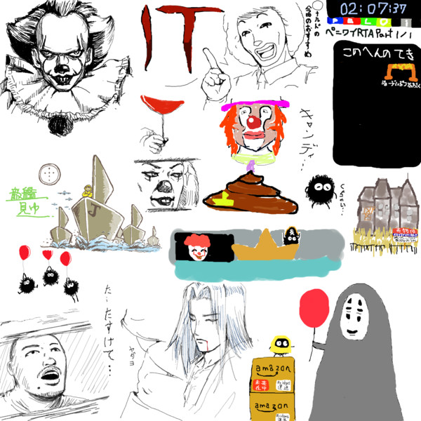 金ロー見ながら雑談枠 寄せ書き 19 11 8放送 葵上 さんのイラスト ニコニコ静画 イラスト