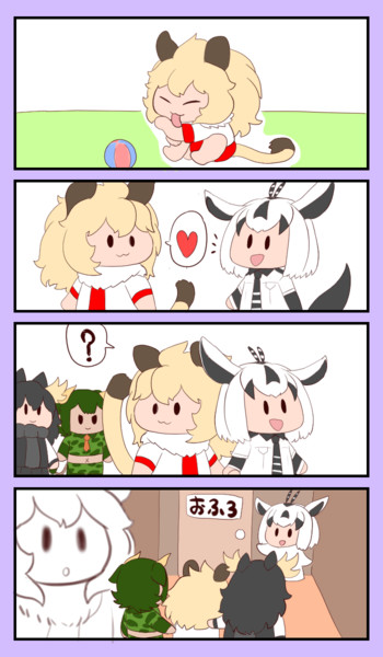 罠 ボコボコ さんのイラスト ニコニコ静画 イラスト