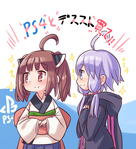 おねだりゆかきり