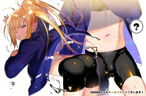 フォロワー1万人突破祝いスパッツママ 丸井シロ さんのイラスト ニコニコ静画 イラスト