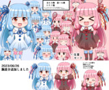 SD琴葉姉妹立ち絵素材