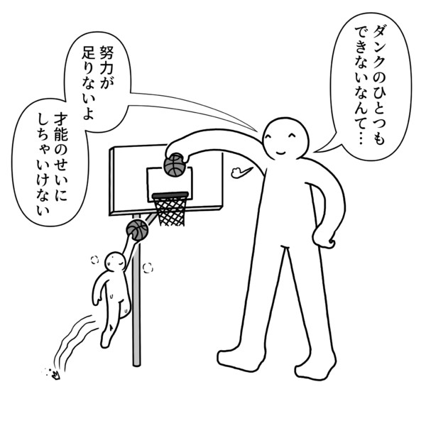 最新 努力 イラスト 無料イラスト素材集