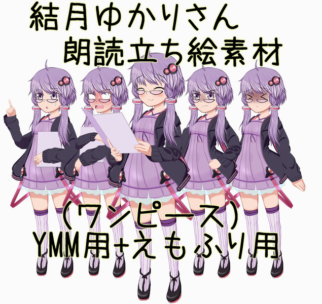 Voiceroidフリー立ち絵リンク Nicosub静画