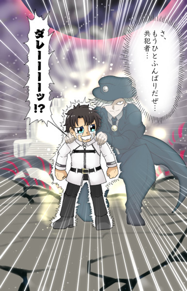 イベント飛ばして最終章を迎えたマスターに捧ぐ 丁井加太 さんのイラスト ニコニコ静画 イラスト