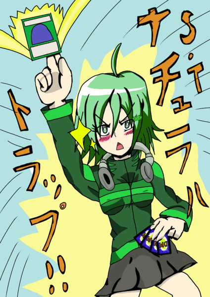 デュエマ Nicosub静画