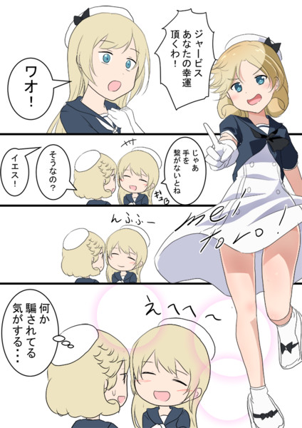ワンドロ ジェーナス Meitoro さんのイラスト ニコニコ静画 イラスト