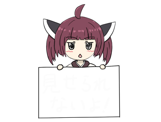 なにか言いたそうな東北きりたん素材更新 狐月もこ Mko さんのイラスト ニコニコ静画 イラスト