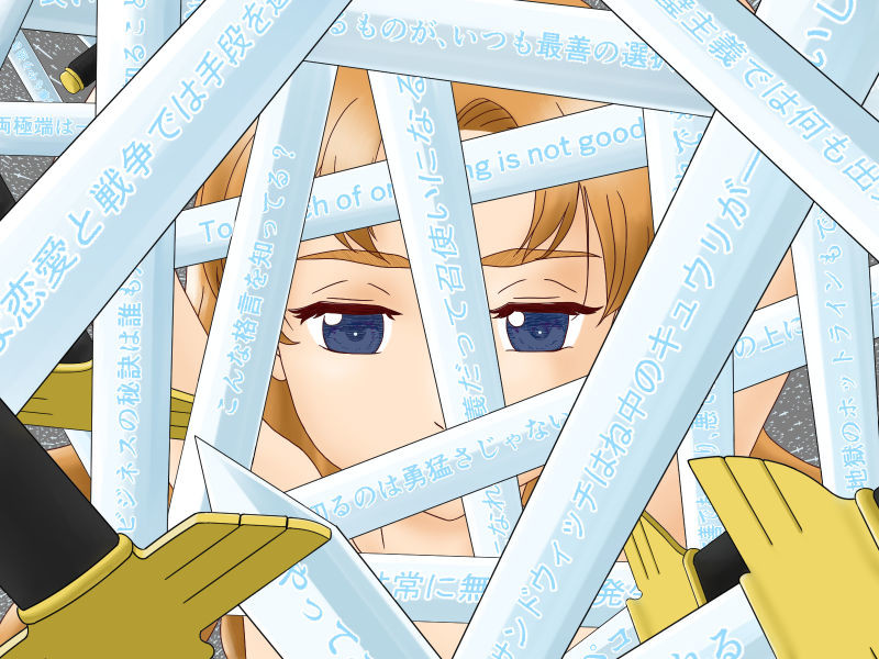 聖グロリアーナ女学院 Nicosub静画