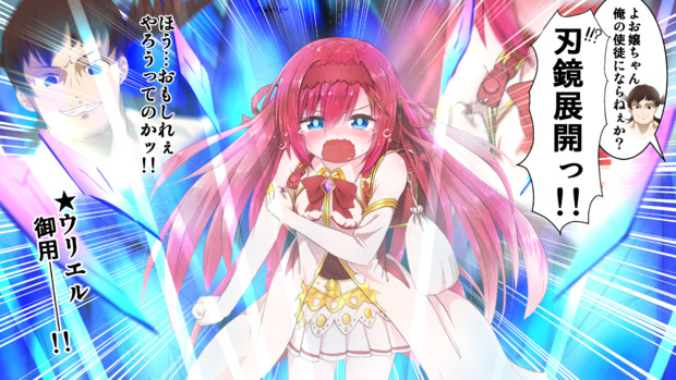 学 年生ブローディアちゃん 因幡ひぎゐ さんのイラスト ニコニコ静画 イラスト