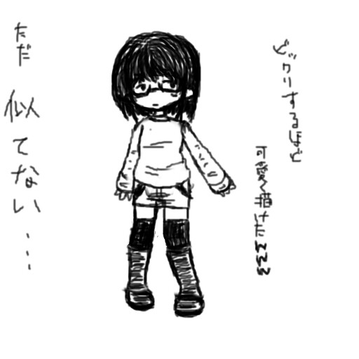 自分を頑張って美化するとこれくらいになる 瞑井新月 さんのイラスト ニコニコ静画 イラスト