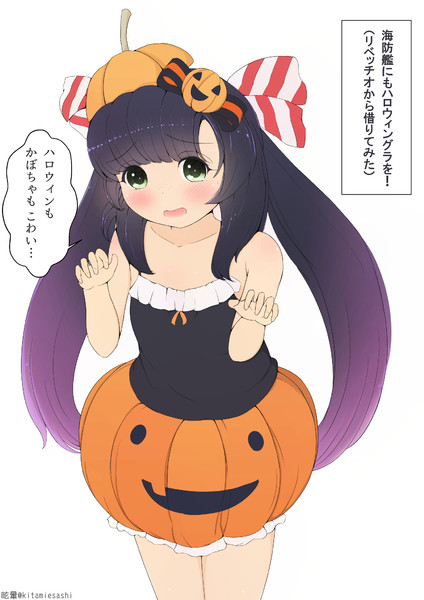 松輪 ハロウィンもかぼちゃも こわい お誕生日おめでとう 眩暈 さんのイラスト ニコニコ静画 イラスト