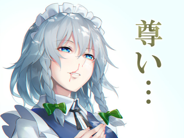 ああ あすとら さんのイラスト ニコニコ静画 イラスト