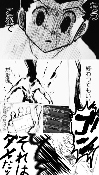 だから ありったけを 博麗ツカサ さんのイラスト ニコニコ静画 イラスト