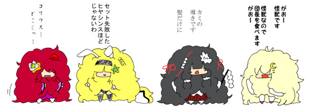 毛玉 コロ さんのイラスト ニコニコ静画 イラスト