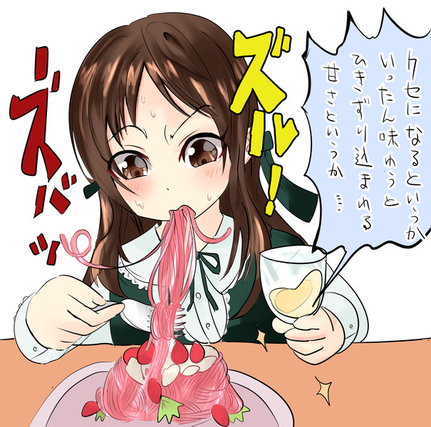 橘流いちごパスタ ニーノ さんのイラスト ニコニコ静画 イラスト