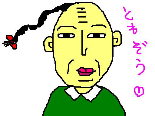 ともぞう きの子の子 さんのイラスト ニコニコ静画 イラスト