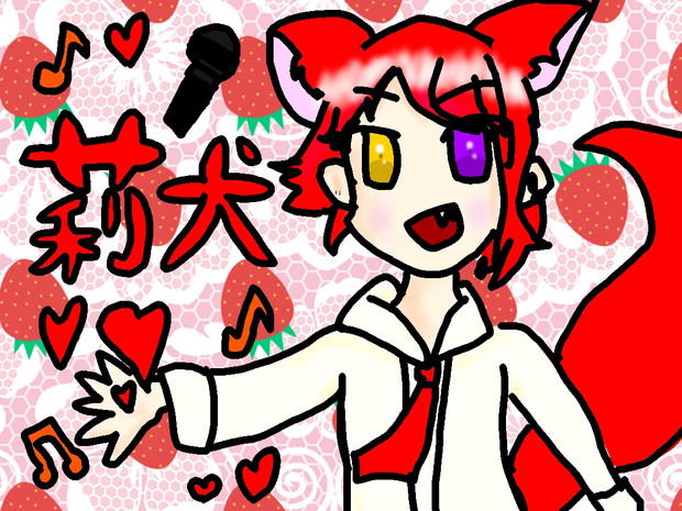 莉犬くん描いたよ おなかいたい さんのイラスト ニコニコ静画 イラスト