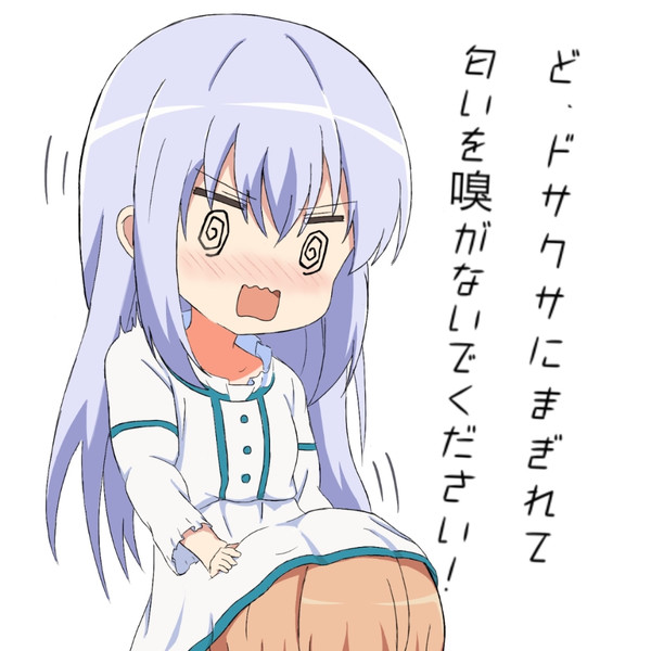 うるさいですねスタンプ その５ いさくん さんのイラスト ニコニコ静画 イラスト